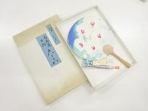 高島屋　空和夫筆　胡蝶蘭模様大うちわ